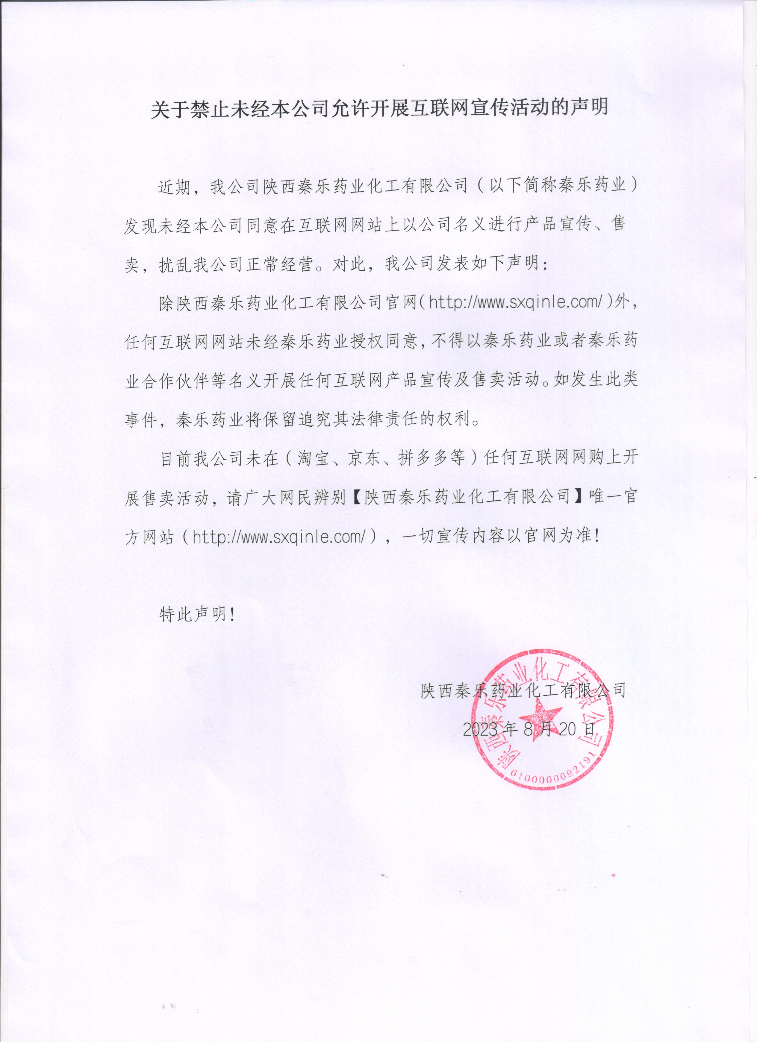 微信图片_20240226093411.jpg